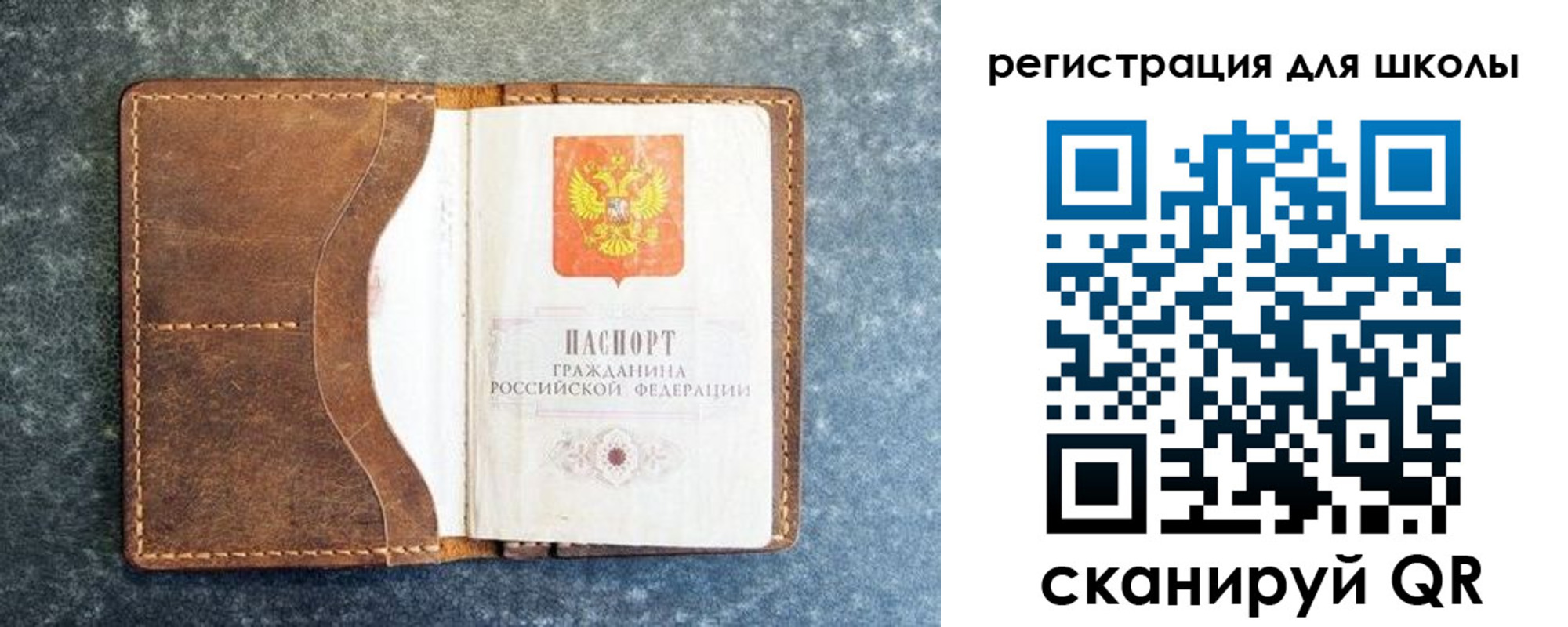 временная регистрация поиск в Берёзовском
