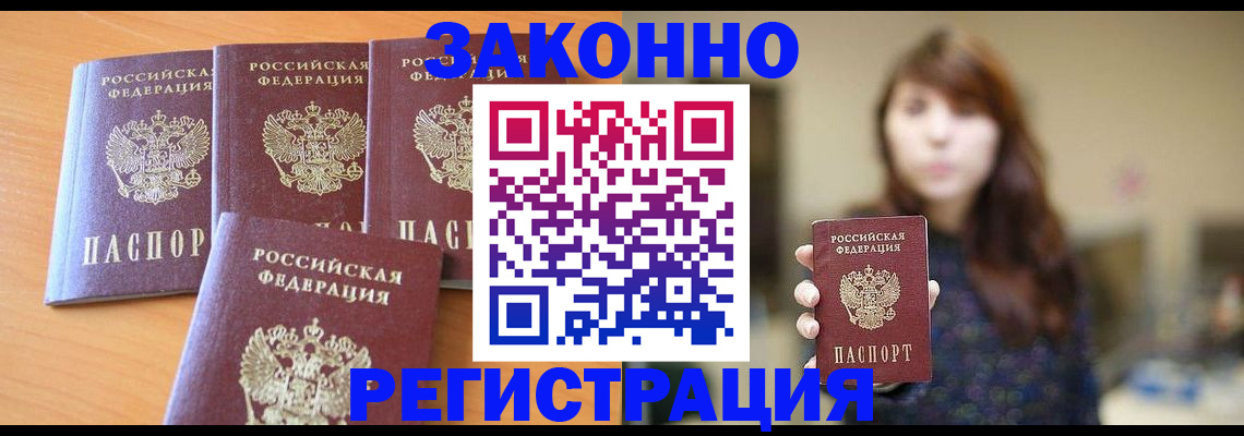 пропишу в квартире в Берёзовском