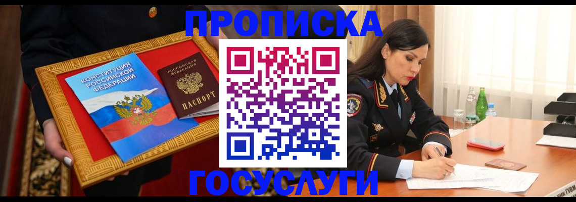 регистрация для дет. сада в Берёзовском