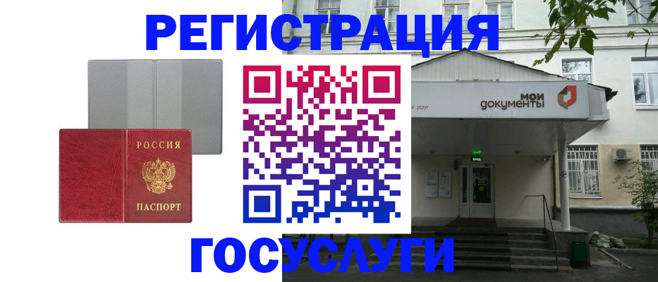 прописка гарантия в Берёзовском
