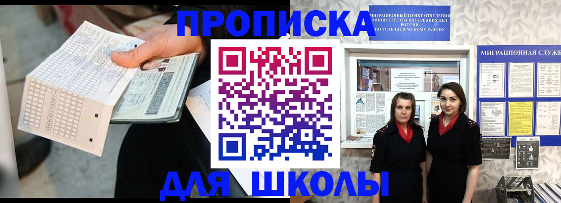 форма 3 в Берёзовском